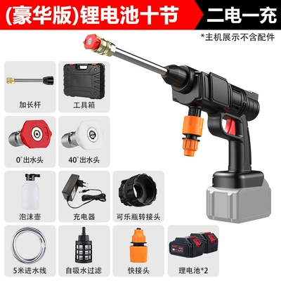 high-pressure Car Washing Machine car: Portable car washer - ten-sections-of-two-electricity-and-one-plastic-box