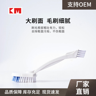 KM 1120 �p�^ˢ�Ӽ���ˢЬ�����ɲ�ж����ϴЬˢ�o����Ӳë�坍ˢ
