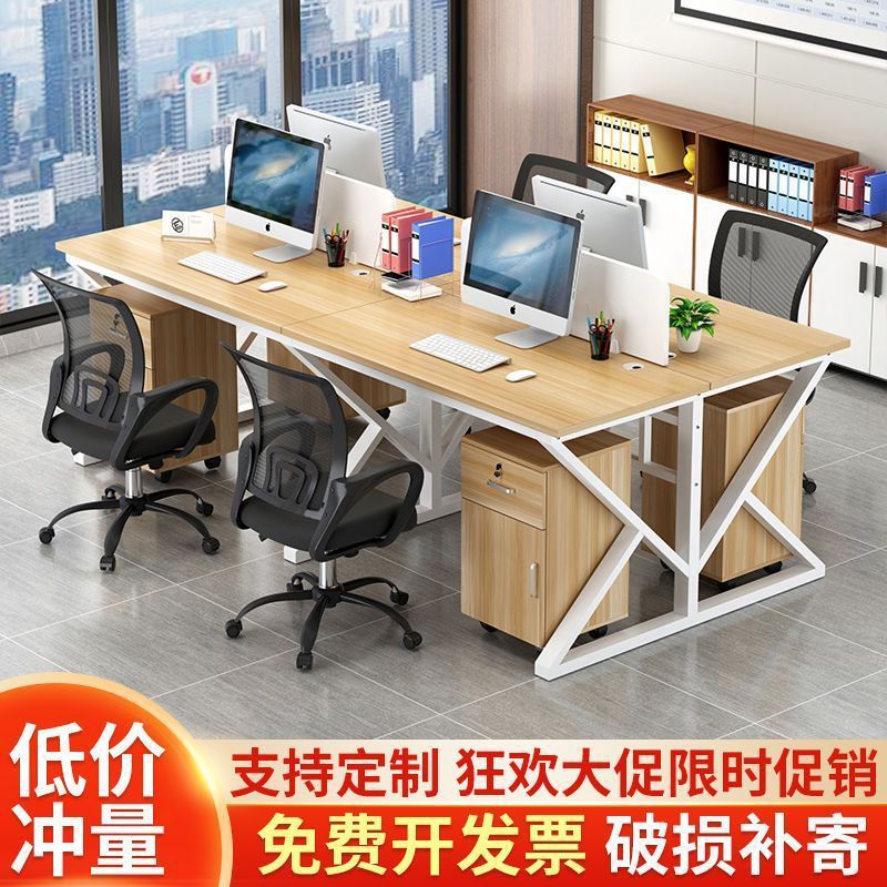 Escritorio de escritorio Escritorio de computadora Escritorio de personal para varias personas con soporte de tarjeta, mesa larga, pantalla de combinación simple, posición de trabajo