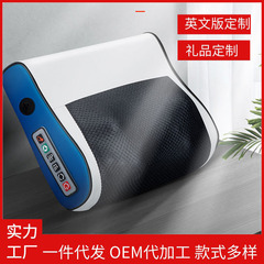 【メーカー卸売り】国境を越えた電気商電動マッサージ器腰背中全身多機能知能頚椎マッサージ枕