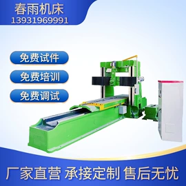 铣床;加工中心;刨床、插床