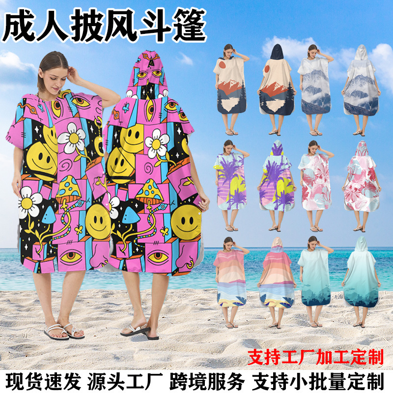 Double-Sided Fleece Adult Cape Custom-Made Beach Towel Essential for Seaside Vacations and Surfing, Suitable for Swimming Pools and Bathrooms