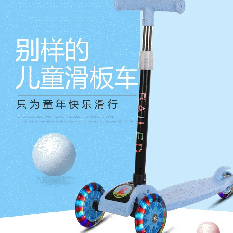 Детский складной счетчик высокий СКУТЕР баланс скольжение скутер бесплатная раздача скольжение трехколесный скутер игрушка