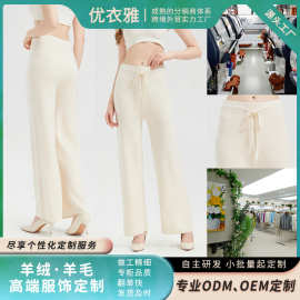 羊毛裤厂家代加工欧美跨境秋冬针织打底裤百搭保暖休闲裤贴牌定制