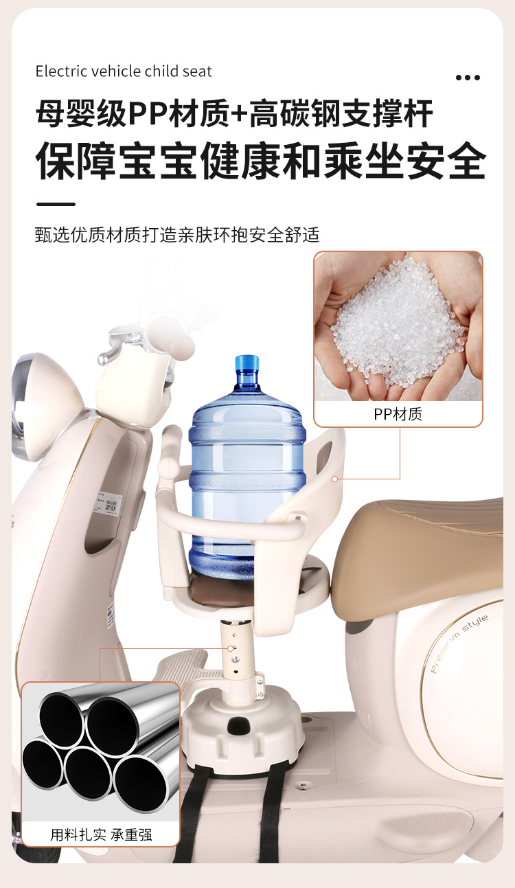 Suitable for Electric Vehicles, Children's Seats, Front-Mounted Battery Car Baby Seats, Motorcycle Infant Child Seats, Small