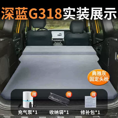 Vehicle-mounted inflatable bed Inflatable Mattress Special Front Sleeping - dark-blue-g318-special-car-bed-0-gaps-for-tight-fit-elegant-gray-fixed-pillow-comes-with-air-pump-storage-bag-repair-kit