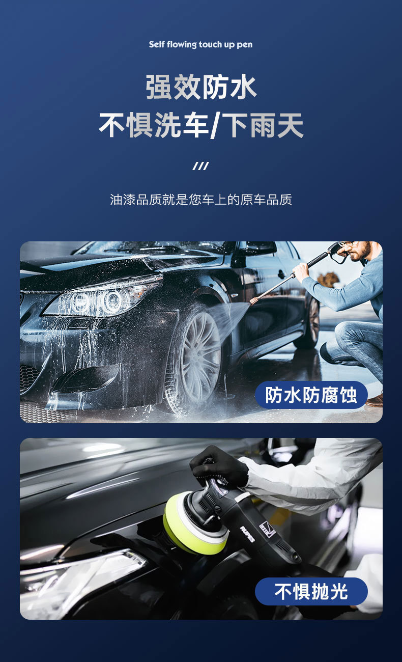 Suitable for Geely Xingyue Special Touch-Up Paint Pen, Vanilla, Rice, and Basil Green Car Paint Scratch Repair Magic Tool, Paint Repair Supplies