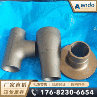 B10��Cu90/Ni10�����~���m ���^ ��ͨ �~懺Ͻ��m ���^ �ܼ�