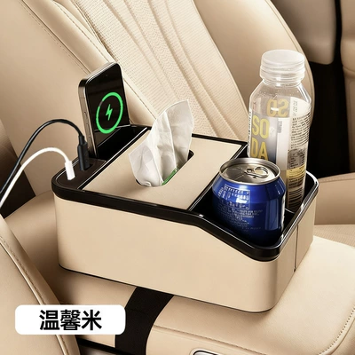 Holder, Multifunctional Simple Storage Box, Armrest box - supports-fast-charging-warm-rice-with-multi-functional-storage