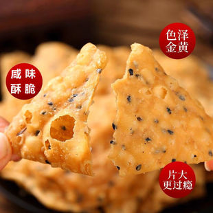 老式手工芝麻油炸麻叶子焦麻叶咸味安徽特产小吃甜味焦叶子芝麻叶-阿里巴巴