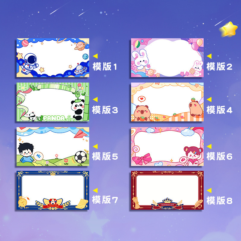 小学生姓名牌一年级纸质手写桌签摆台台卡座位牌新生班级名字牌|undefined