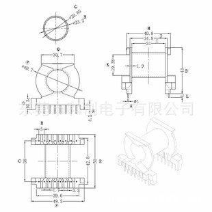 Pq5050 Transformer Skeleton Bakelite Digital Horizontal 8+8Bobbin Winding Magnetic Core High Frequency