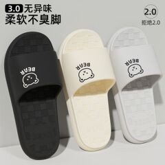 滑り止め男スリッパ2025室内カップルスリッパ夏の字一女家風呂涼しい浴室家ドラッグ卸売り