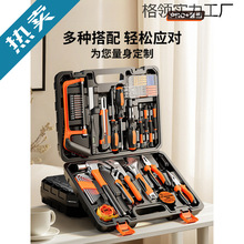 绿林工具套装家用工具箱多功能五金维修大全家庭电工全套组合车载