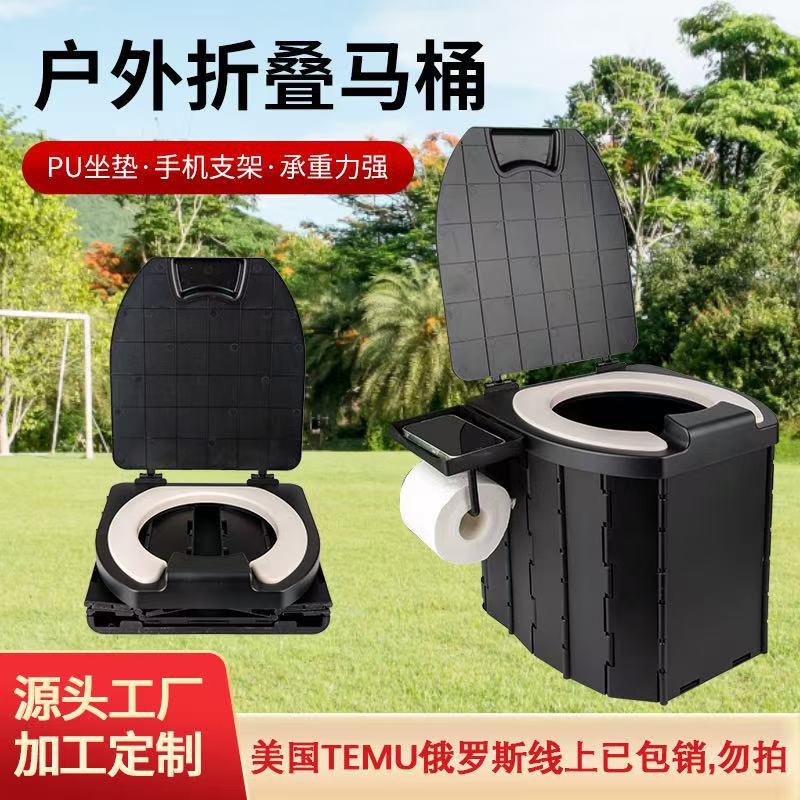 PU带盖成人移动马桶车载坐便器露营户外婴儿厕所儿童便携折叠马桶