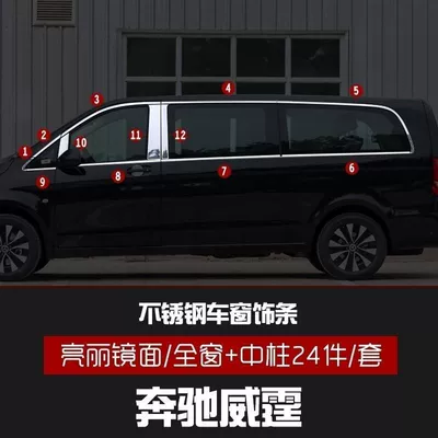 strip modification Maybach appearance 304 – Şüşə kənarı xromları/moldingləri - new-westingv260l-full-window-plus-center-column-24-pieces-mirror-304