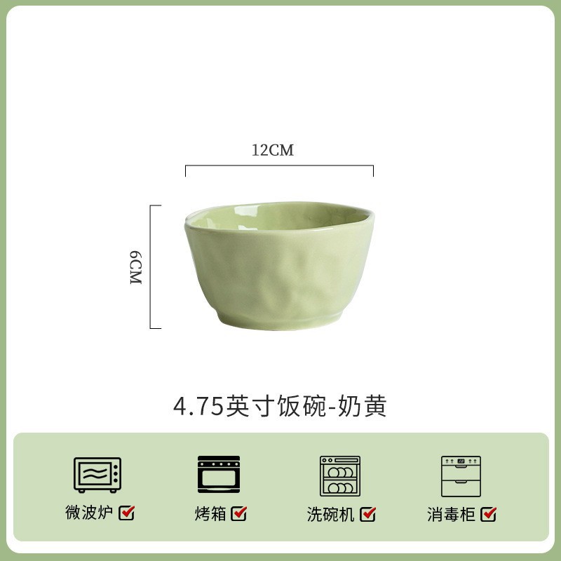【밀크 그린】 4.7inch 밥그릇 1개