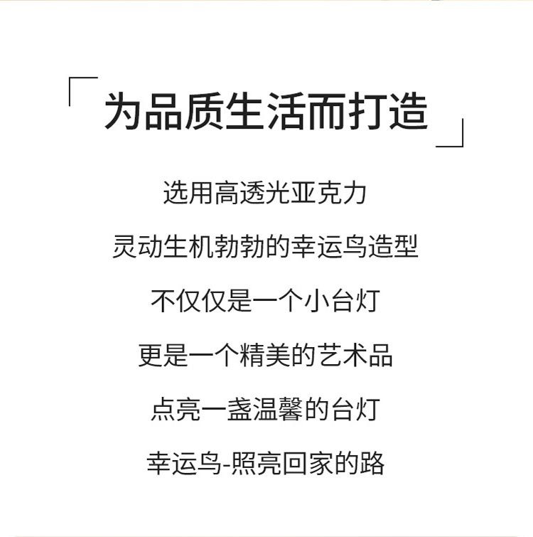 小鸟台灯_02.jpg