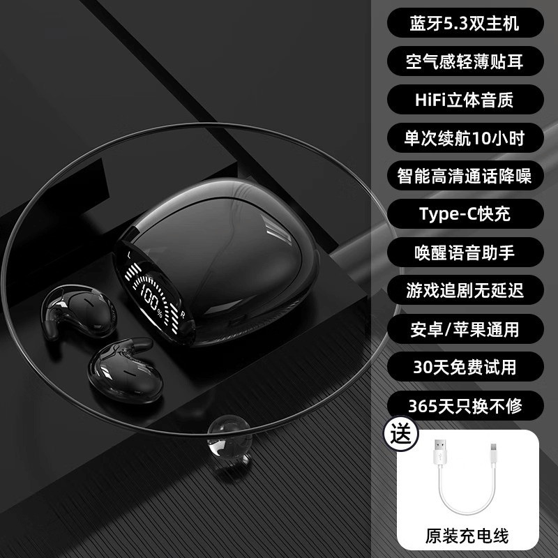 2025年新作 スリープBluetoothヘッドセット ワイヤレス 骨伝導 イヤホン型 高品質 超長バッテリー寿命 痛みなし|undefined
