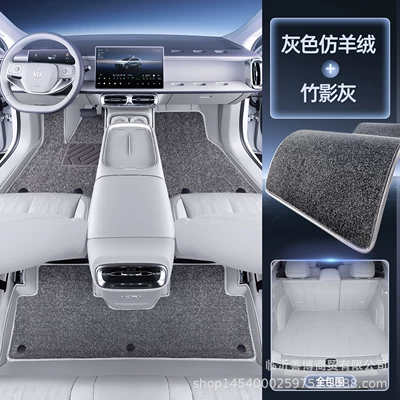 Zero B10 Special Car Supplies: Modelə uyğun ayaqaltı - 25-styles-premium-selection-bamboo-shadow-gray-gray-imitation-cashmere-full-trunk