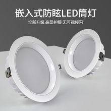 ledͲ��Ƕ��ʽ��ѣ�������Ƹ������ù���4��8��20W30ȫ���׸߹�Ч
