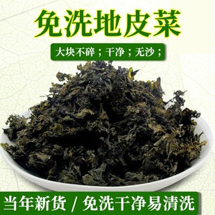 ����Ƥ����ϴ�����C�خaҰ����Ƥ�˸�؛��ܛ��ľ�������׹���500g