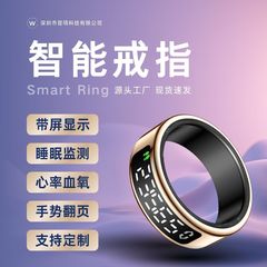 SY01スマートリング 睡眠 血中酸素 心拍数 健康モニタリング ウェアラブル