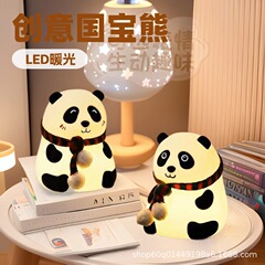 夜の明かりをたたいて寝ます。シリカゲルは子供を授乳します。