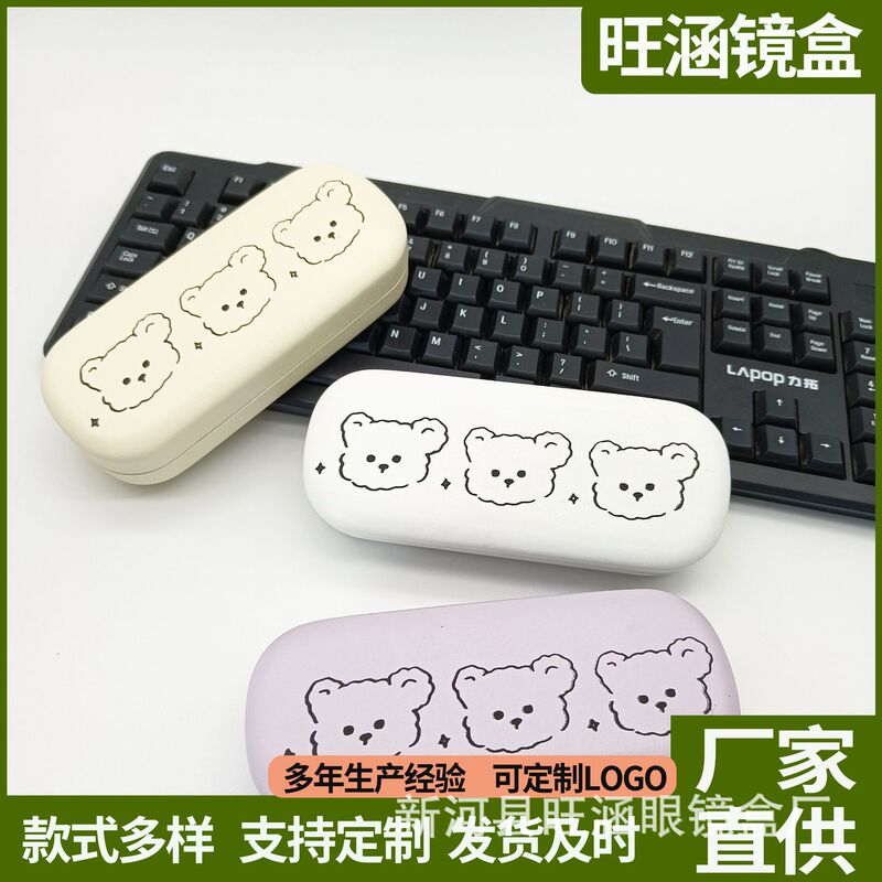 Casual Glasses Case, Cute Cartoon Anime Male and Female Students Myopia Glasses Case, Sunglasses Case, Sunglasses Storage Box Casual Glasses Case, Cute Cartoon Anime Male and Female Students Myopia Glasses Case, Sunglasses Case, Sunglasses Storage Box