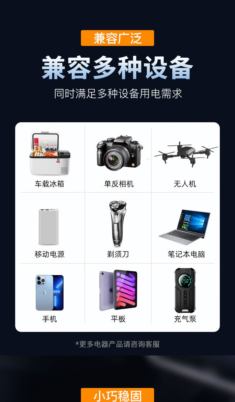 12V24V to 220V multifunctional car inverter, multifunctional converter, charger, universal for cars and trucks