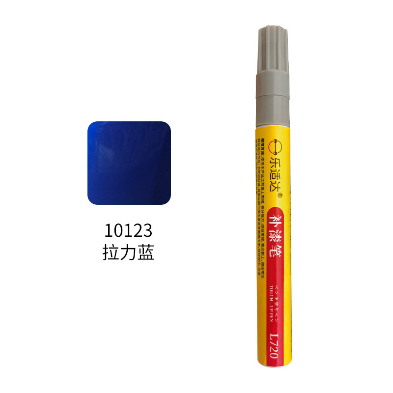 10123 Rally Blue