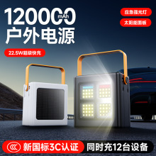 �羳�������늌�������120000����ֱ��LED��̫����Ƅ��Դ