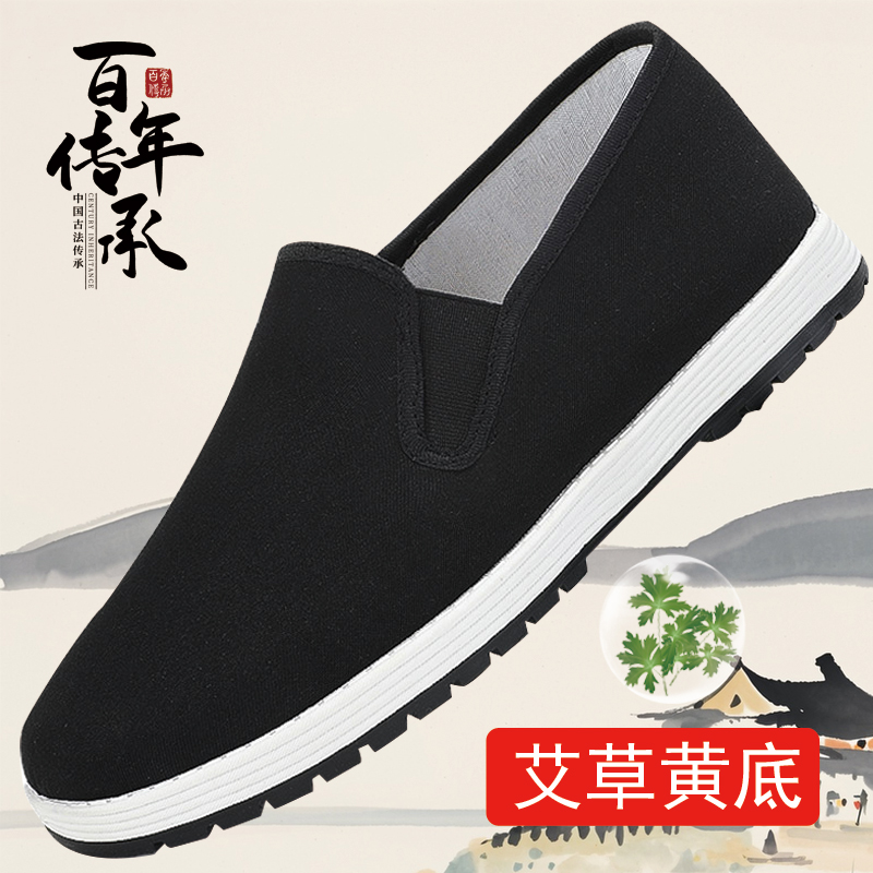 업그레이드된 쑥 냄새 방지 천 표면