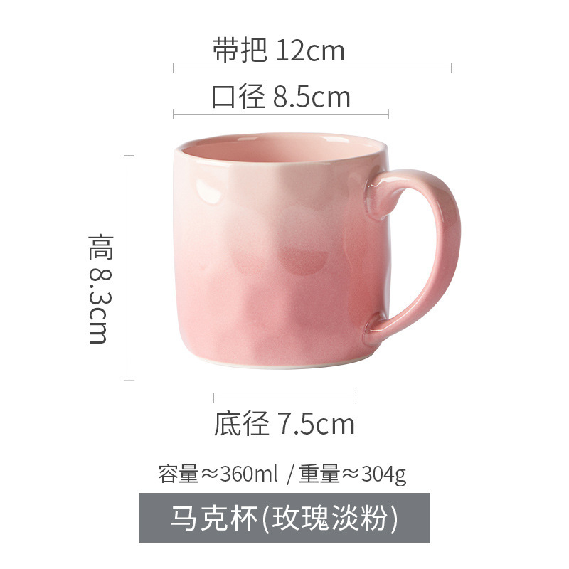 グラデーションマグカップ高颜値陶磁器カップ家庭用コップカップル朝食カップオフィスコーヒーカップ|undefined