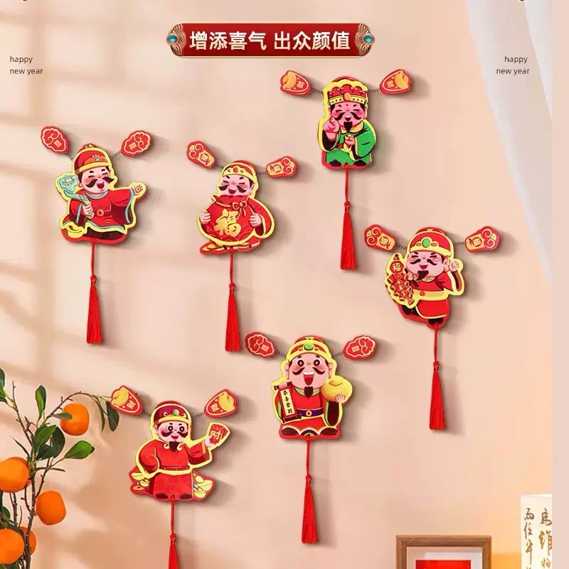 2026马年新款喜庆磁铁财神冰箱贴磁吸小挂饰新年挂件家用新年财神