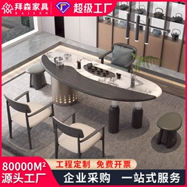 大班桌;办公桌;茶桌、茶台