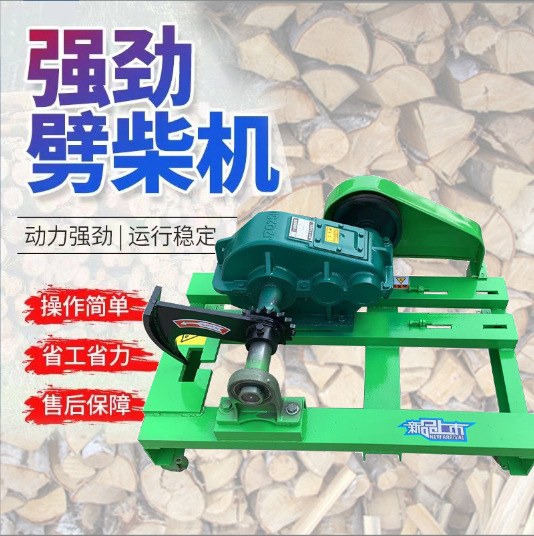 劈柴劈柴机家用农村全自动破柴机劈材锯劈一体机其他