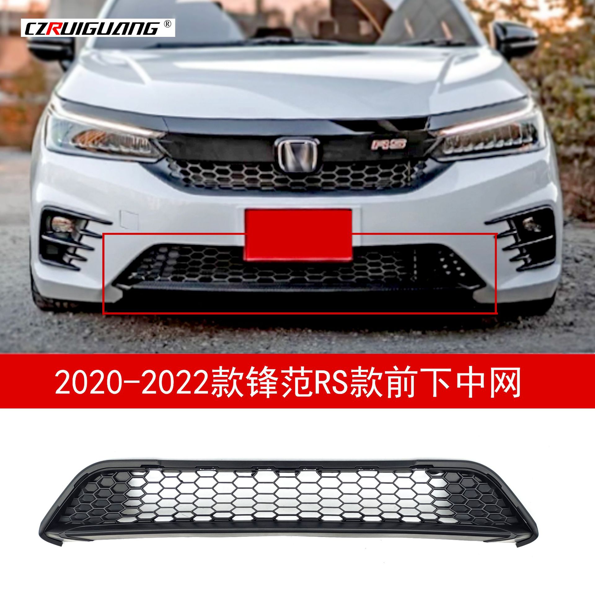 下中网729.jpg