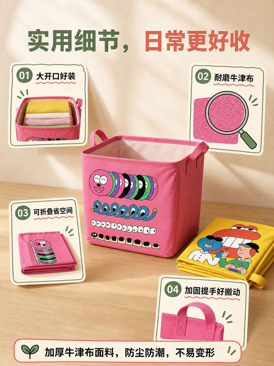 Foldable car storage box, large-capacity organizer bag, car trunk storage box, cartoon-themed portable tote bag
