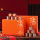 Spot Small Cans Tea Gift Box Packaging Empty Box Jin Junmei Black Tea Broken Silver Wolfberry Small Bubble Jar Tea Gift Box Customization