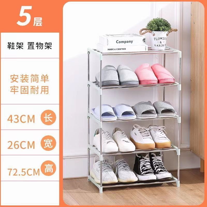 #小红书款折叠鞋架门口收纳ins家用小型宿舍儿童文艺宝宝简易陶琪|undefined