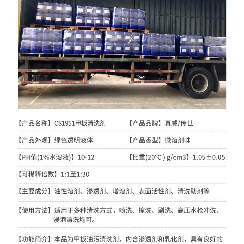 CS1951�װ�������ϴ���������ռ�װ����ͷ�꾮ƽ̨����������