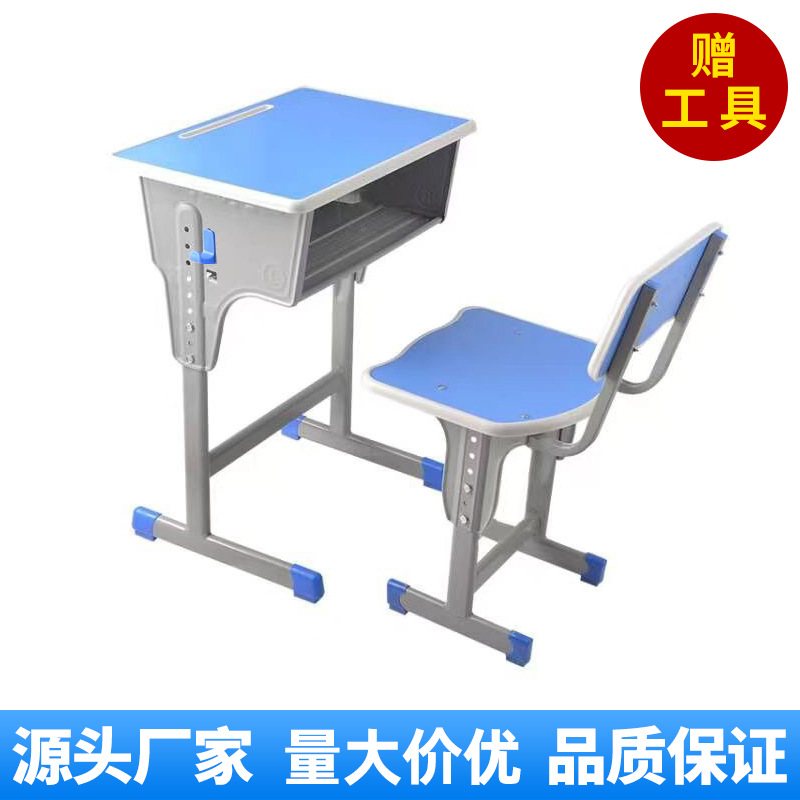 Синий стол на одну колонну + стул