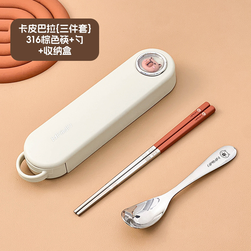 新しい 316 ポータブル食器学生屋外旅行フォークスプーン箸高価値厚みのある 3 点ギフトセット|undefined