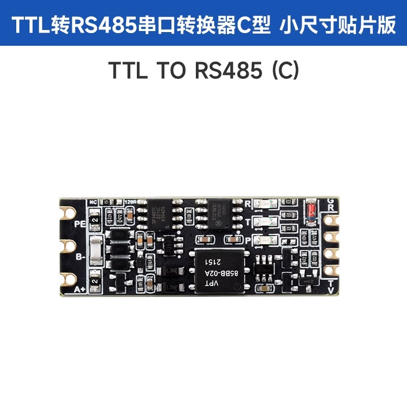微雪 TTL to RS485 serial communication module, bidirectional converter, electrical isolation, half-duplex communication