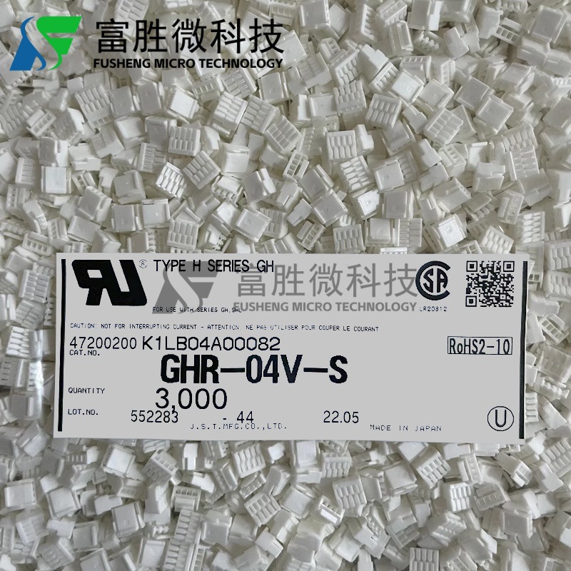 JST连接器 GHR-04V-S 接插件胶壳4P 1.25mm间距 原装现货一个起拍