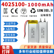 4025100ۺ늳1000mAh3.7VͲOؔz늹b
