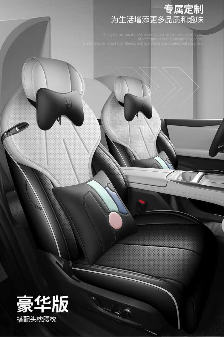 New dark blue L07 car seat covers, suitable for all seasons, full surround leather, five-seater, dark blue, special L07 seat cushion covers