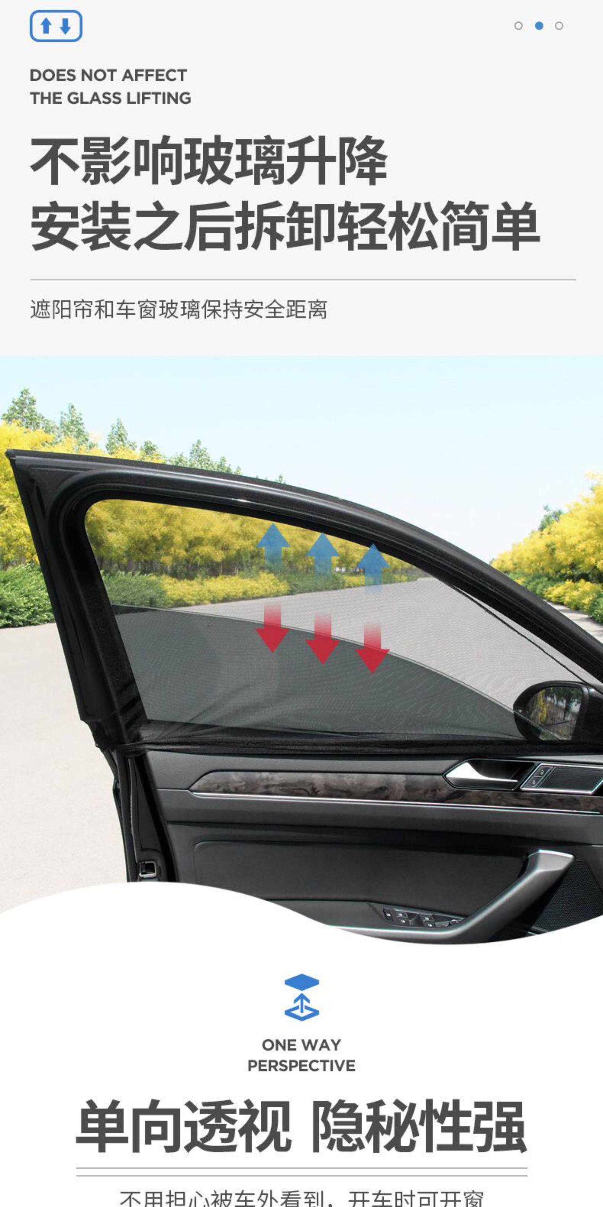 Car Mosquito Net, Sunshade, Mosquito-Proof and Heat-Insulating Curtain, Breathable and Cool, Privacy and Light-Blocking, Car-Mounted Mesh Screen, Universal Car Window Cover