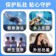 Hengdi Swimming Waterproof Patch Private Patch Protective Patch Waterproof Female Kidsren Pu Film Hypoallergenic Breathable Wholesale